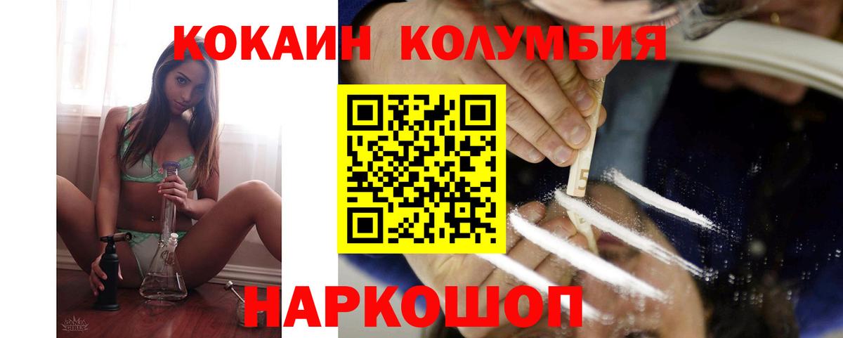 COCAIN FishScale Всеволожск