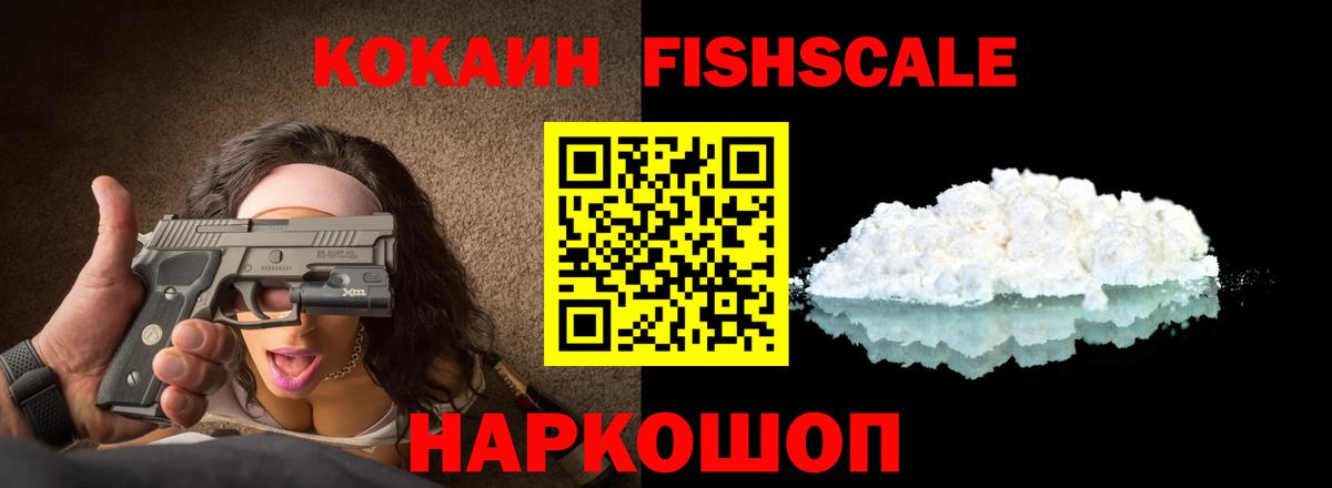 Cocaine Эквадор  Вход с VPN  Всеволожск  Cocaine  COCAIN 98% 
