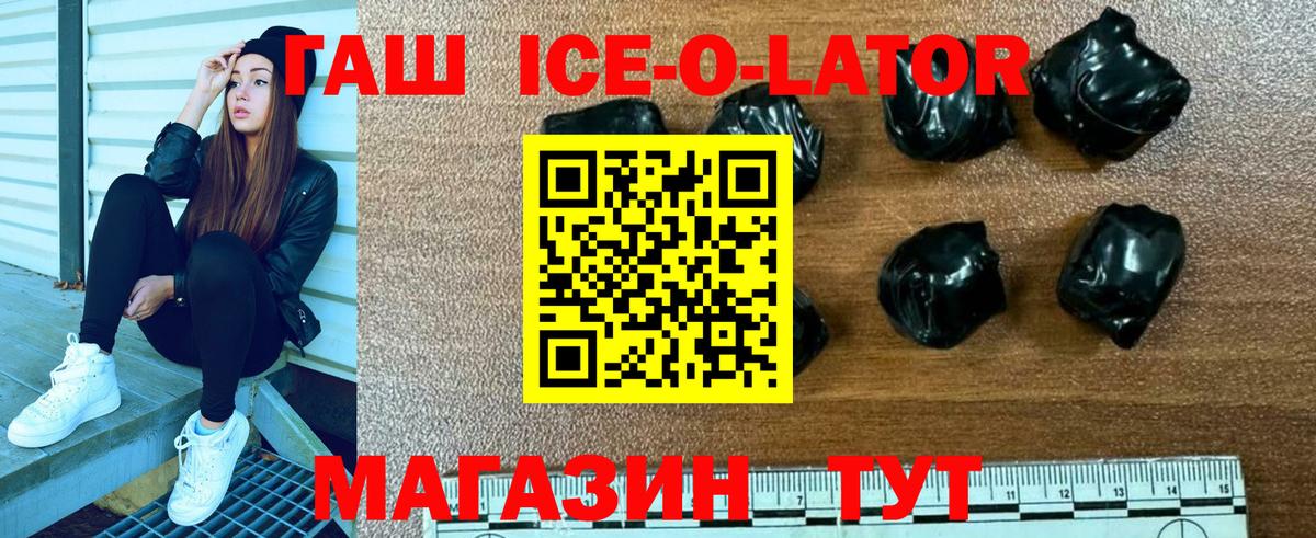 ГАШ Cannabis Всеволожск