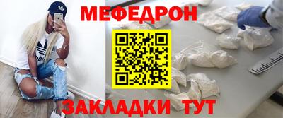 меф VHQ Изобильный