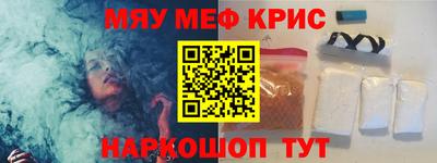 бутик Ипатово
