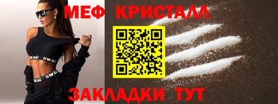 меф VHQ Изобильный