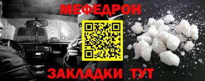 стаф Ирбит