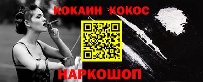 бутик Ипатово