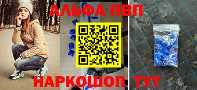 стаф Ирбит