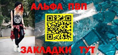 меф VHQ Изобильный
