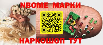 бутик Ипатово