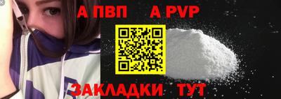стаф Ирбит