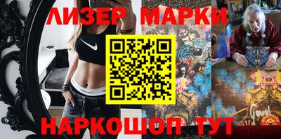 бутик Ипатово