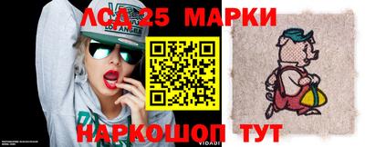 бутик Ипатово