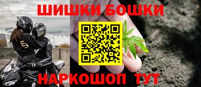 бутик Ипатово
