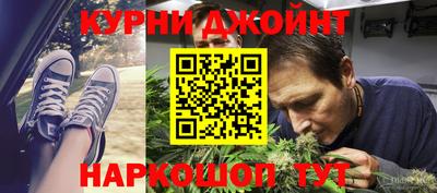 бутик Ипатово