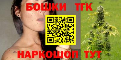 бутик Ипатово