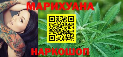 бутик Ипатово