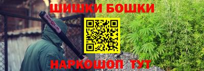 бутик Ипатово