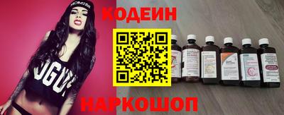 бутик Ипатово