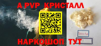 меф VHQ Изобильный