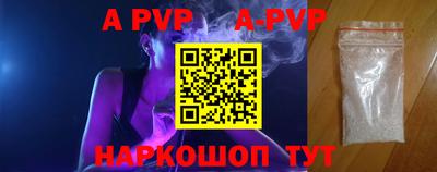 стаф Ирбит