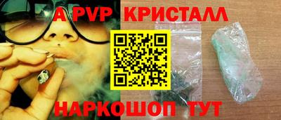 меф VHQ Изобильный