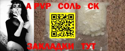 бутик Ипатово