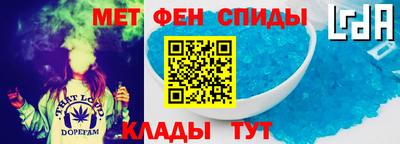 стаф Ирбит