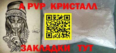 меф VHQ Изобильный