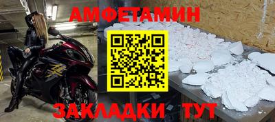 бутик Ипатово