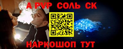 стаф Ирбит
