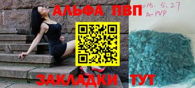стаф Ирбит