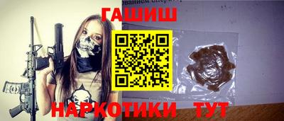 бутик Ипатово