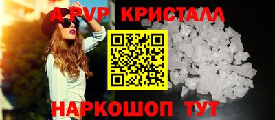 стаф Ирбит