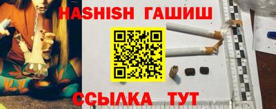 бутик Ипатово