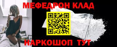 меф VHQ Изобильный