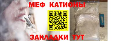 стаф Ирбит
