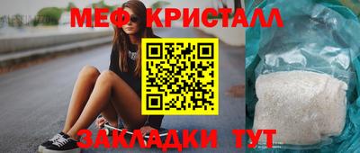 бутик Ипатово