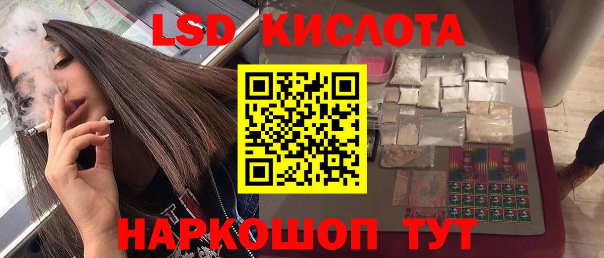Лсд 25 экстази кислота Всеволожск
