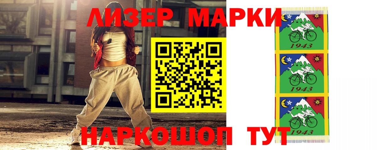 ЛСД экстази кислота  Вход с VPN  LSD-25 экстази ecstasy  Всеволожск 