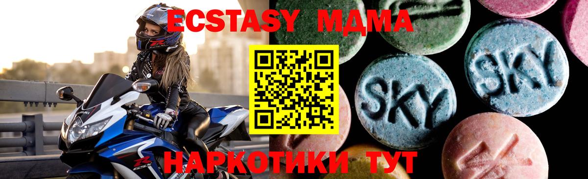 MDMA  MDMA VHQ  Вход с VPN  МДМА молли  Всеволожск 