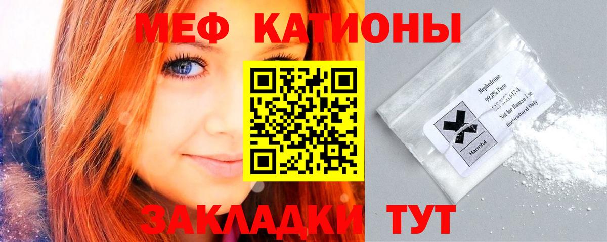 Всеволожск  Меф mephedrone  Мефедрон  закладки  Меф  МЕФ mephedrone  Вход с VPN 