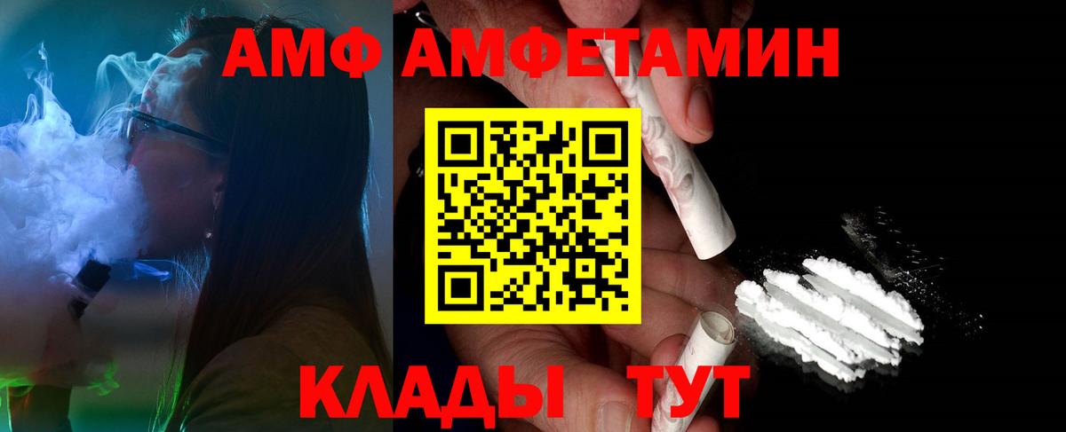 Первитин пудра  Вход с VPN  Всеволожск 