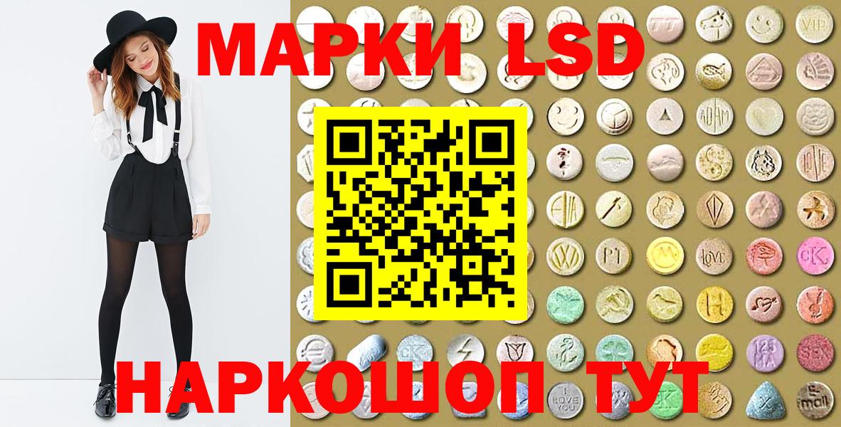 Марки 25I-NBOMe 1,8мг  Вход с VPN  Марки 25I-NBOMe  Всеволожск 