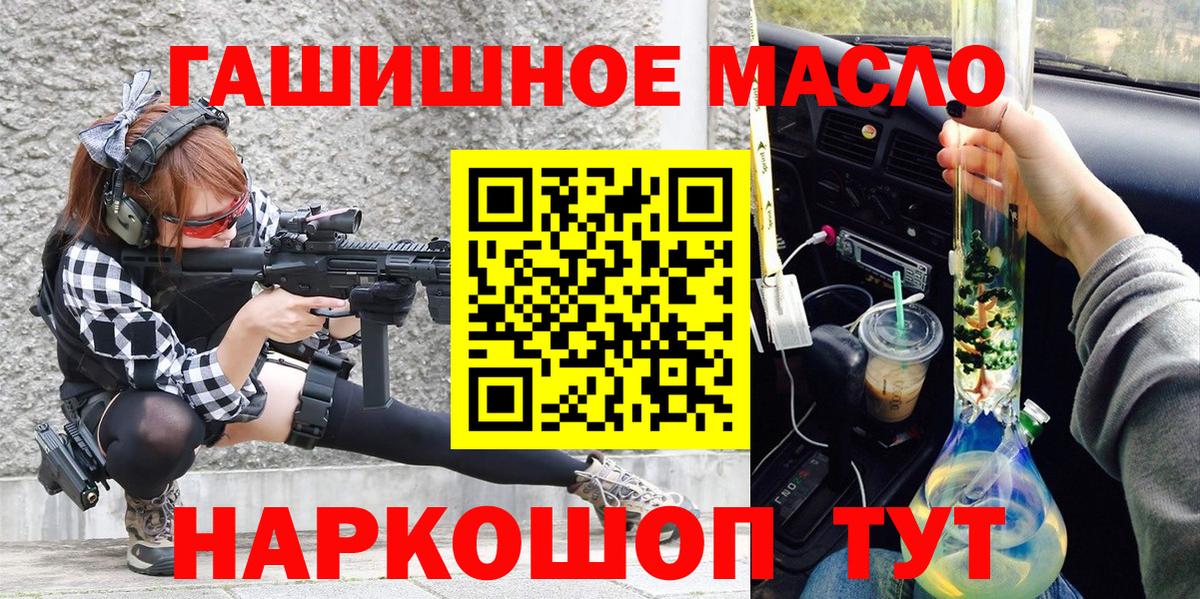 ТГК концентрат Всеволожск