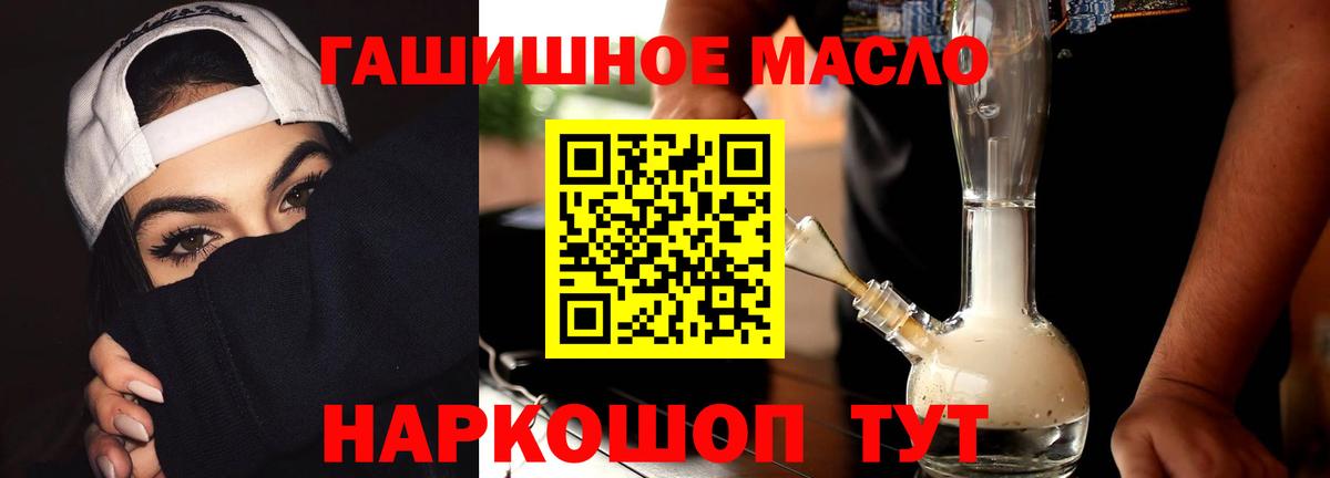 купить наркотик  ТГК жижа  Вход с VPN  Всеволожск  ТГК концентрат 