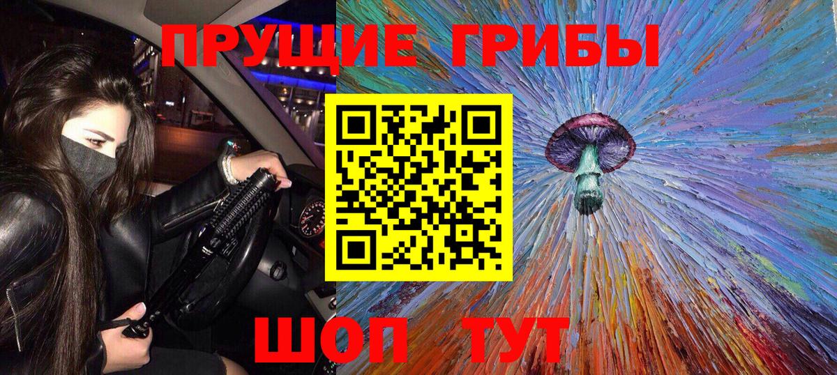 Всеволожск  Галлюциногенные грибы ЛСД  где купить   Галлюциногенные грибы мухоморы  Вход с VPN 