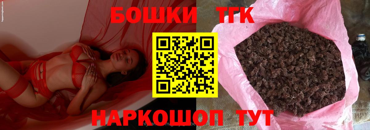 Бошки марихуана OG Kush  Бошки марихуана AK-47  Бошки марихуана White Widow  Вход с VPN  Всеволожск 